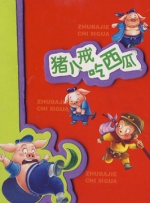 五月激情六月婷婷